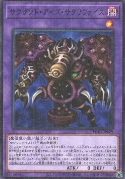 Thousand-Eyes Restrict PGB1-029 Rare – Japanisch, EX