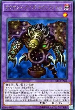 Thousand-Eyes Restrict DP19-005 Rare – Japanisch, EX
