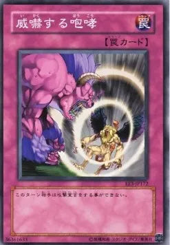 Threatening Roar EE3-172 Common – Japanisch, EX