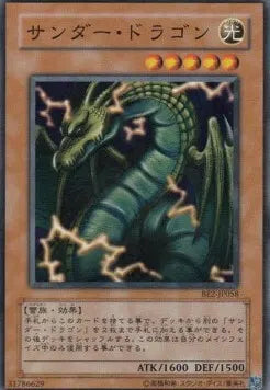 Thunder Dragon BE2-058 Common – Japanisch, EX