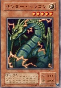 Thunder Dragon ME-37 Common – Japanisch, EX