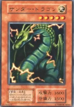 Thunder Dragon Rare – Japanisch, EX