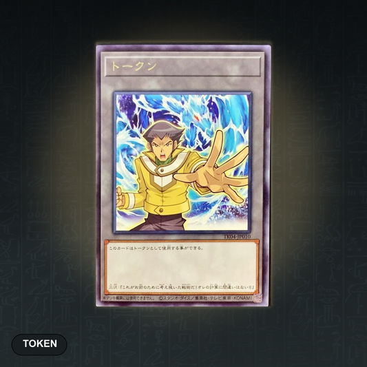 Yu-Gi-Oh! OCG - Token Bastion Misawa (TK04-JP010) (Rare) – Original Japan Import | Jungcards