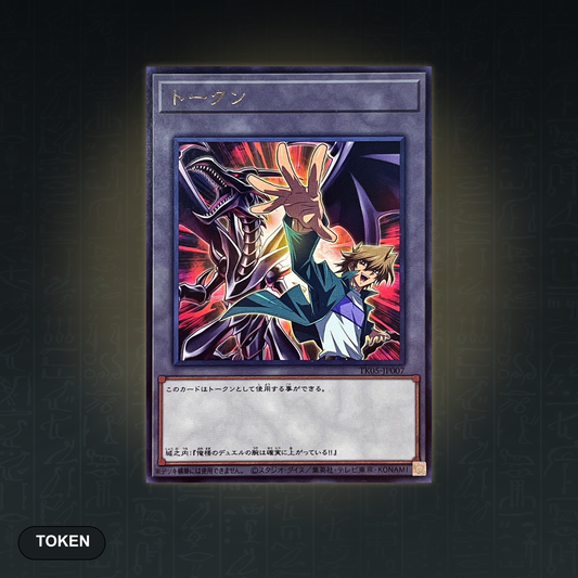 Yu-Gi-Oh! OCG - Token Joey Wheeler (TK05-JP007) (Rare) – Original Japan Import | Jungcards