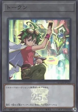 Token (OCG) (V.41 - Token) QCDB-T21 – Japanisch, EX