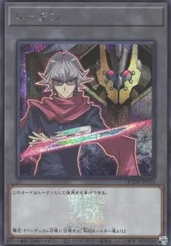 Token (OCG) (V.44 - Token) QCDB-T22 – Japanisch, EX