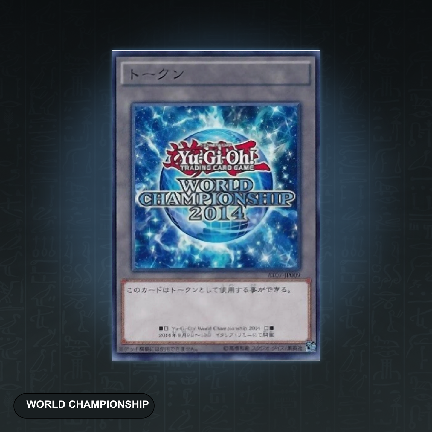 Yu-Gi-Oh! OCG World Championship 2014 Token (Rare) – Original Japan Import | Jungcards