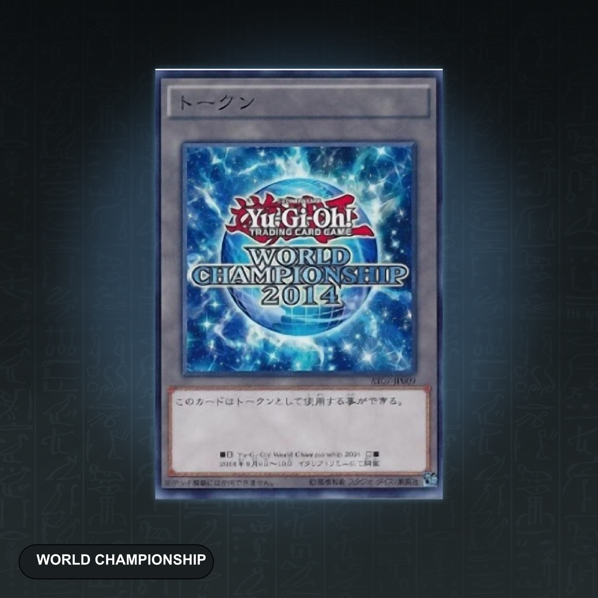 Yu-Gi-Oh! OCG World Championship 2014 Token (Rare) – Original Japan Import | Jungcards