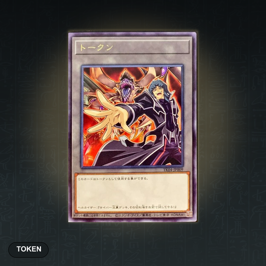 Yu-Gi-Oh! OCG - Token Zane Truesdale (Hell Kaiser) (TK04-JP009) (Rare) – Original Japan Import | Jungcards