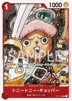 Tony Tony.Chopper (ST01-006) (V.2) UP-JP-ST01-006 Common – Japanisch, NM