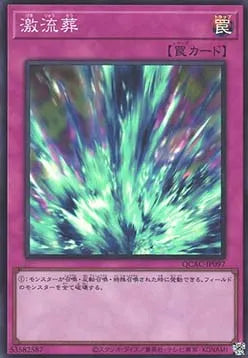Torrential Tribute (V.1 - Super Rare) QCAC-097 – Japanisch, EX