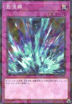 Torrential Tribute (V.2 - Parallel Rare) DBGI-045 – Japanisch, EX