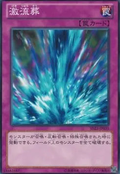 Torrential Tribute SD23-035 Common – Japanisch, EX