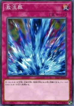 Torrential Tribute ST17-035 Common – Japanisch, EX