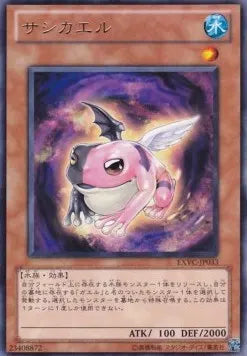 Tradetoad EXVC-JP-033 Rare – Japanisch, EX
