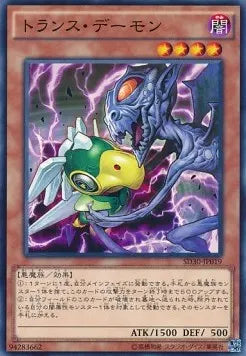 Trance Archfiend SD30-019 Common – Japanisch, EX