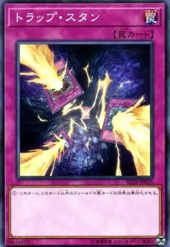 Trap Stun SD33-035 Common – Japanisch, EX