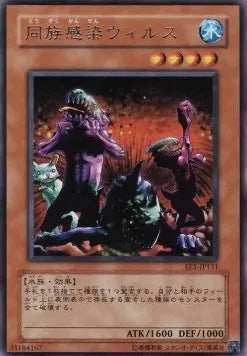 Tribe-Infecting Virus EE1-131 Rare – Japanisch, EX