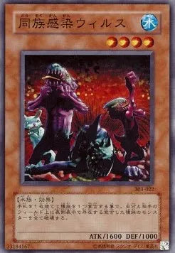 Tribe-Infecting Virus 303-022 Common – Japanisch, EX