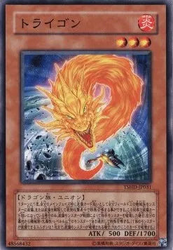Trigon TSHD-JP-031 Common – Japanisch, EX