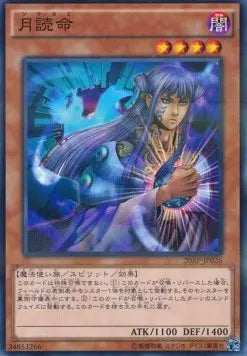Tsukuyomi 20AP-1-026 Parallel Rare – Japanisch, EX