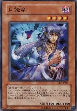 Tsukuyomi EE1-237 Common – Japanisch, EX