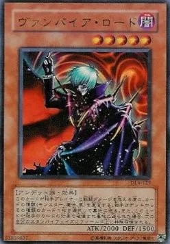 Vampire Lord (V.1 - Ultra Rare) DL4-JP-129 – Japanisch, EX