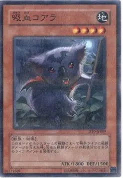 Vampiric Koala JF10-009 Parallel Rare – Japanisch, EX