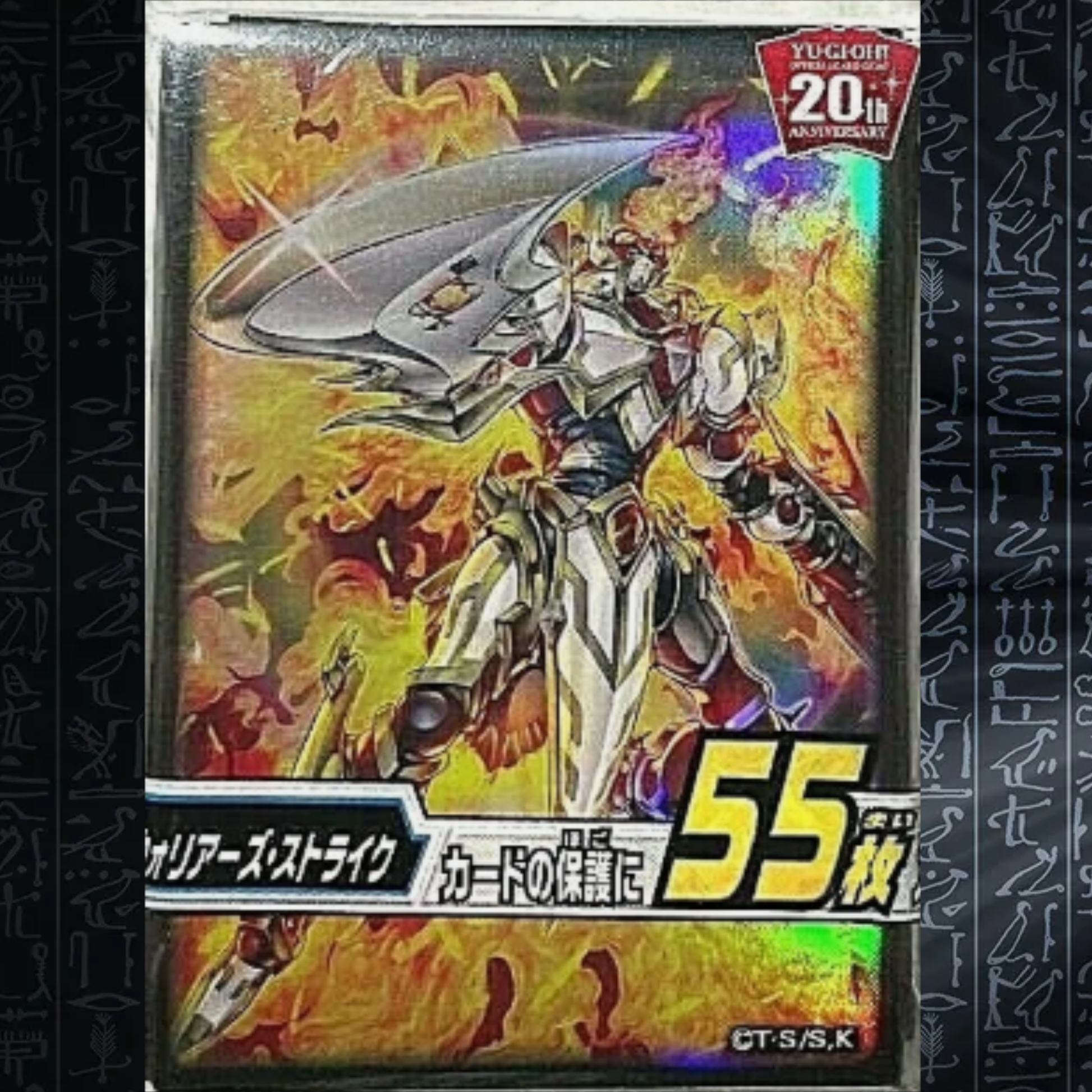 Yu-Gi-Oh! OCG Warrior's Strike Card Sleeves (55)