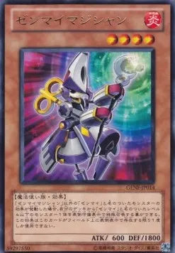 Wind-Up Magician GENF-JP-014 Rare – Japanisch, EX