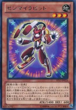 Wind-Up Rabbit EP12-024 Rare – Japanisch, EX