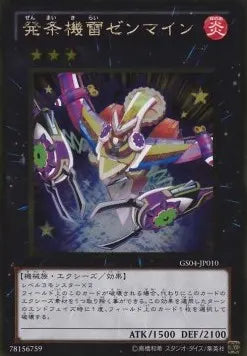 Wind-Up Zenmaines (V.2 - Gold Rare) GS04-010 – Japanisch, EX