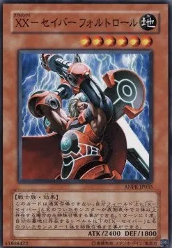 XX-Saber Faultroll ANPR-JP-035 Common – Japanisch, EX