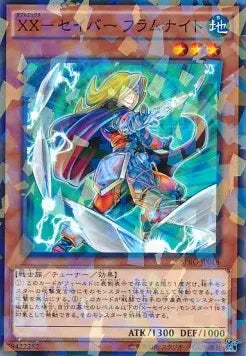 XX-Saber Fulhelmknight (V.2 - Parallel Rare) SPRG-018 – Japanisch, EX
