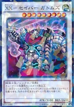 XX-Saber Gottoms (V.2 - Parallel Rare) SPRG-022 – Japanisch, EX