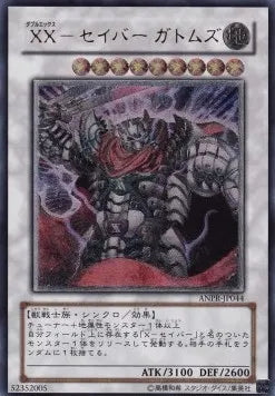 XX-Saber Gottoms (V.2 - Ultimate Rare) ANPR-JP-044 – Japanisch, EX