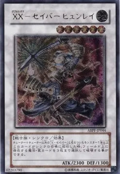 XX-Saber Hyunlei (V.2 - Ultimate Rare) ABPF-JP-044 – Japanisch, EX