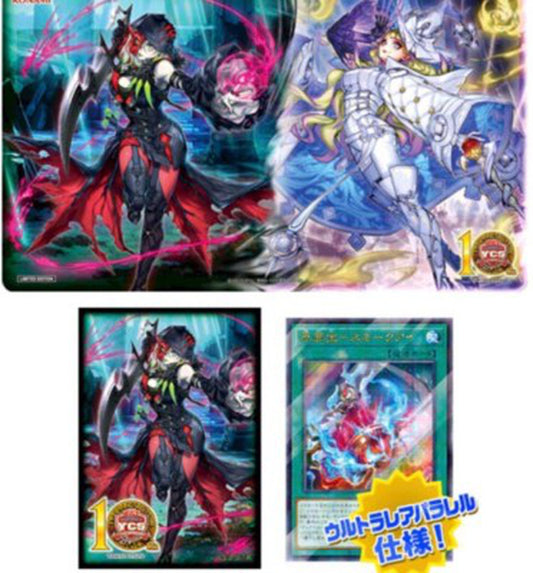 Yu-Gi-Oh! YCS Duel Set Diabellstar YCSJ Tokyo 2024