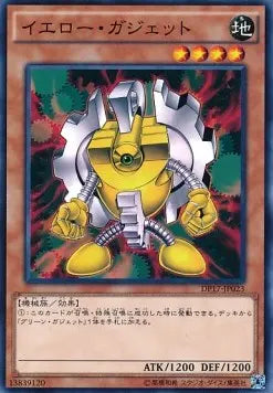 Yellow Gadget DP17-023 Common – Japanisch, EX