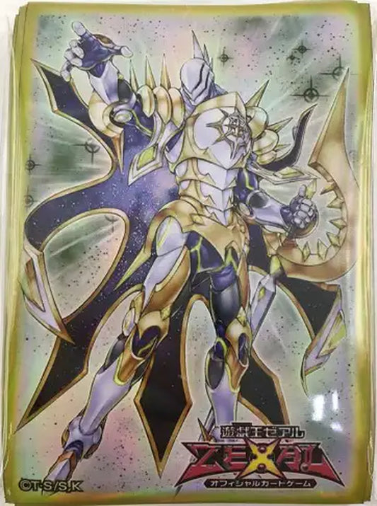 Yu-Gi-Oh! OCG - Constellar Pleiades Hüllen / Sleeves (70) - Japanese Size