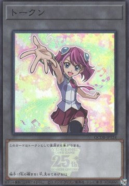 Yu-Gi-Oh! OCG Token