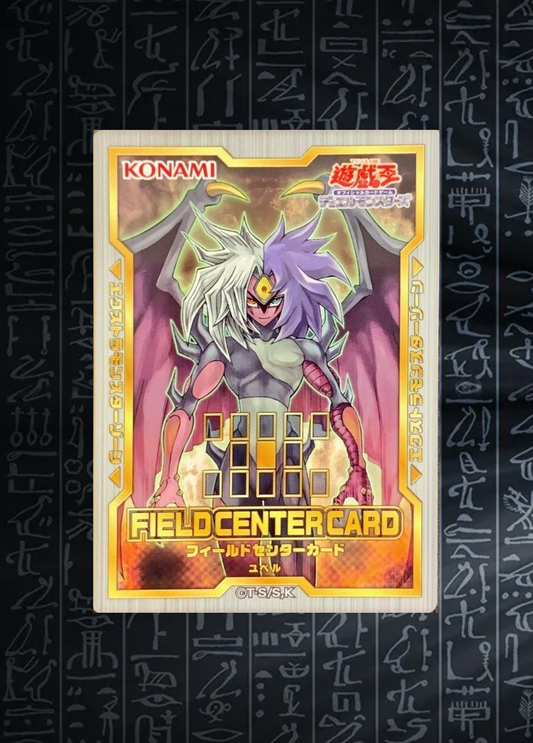 Yu-Gi-Oh! OCG Yubel Field Center
