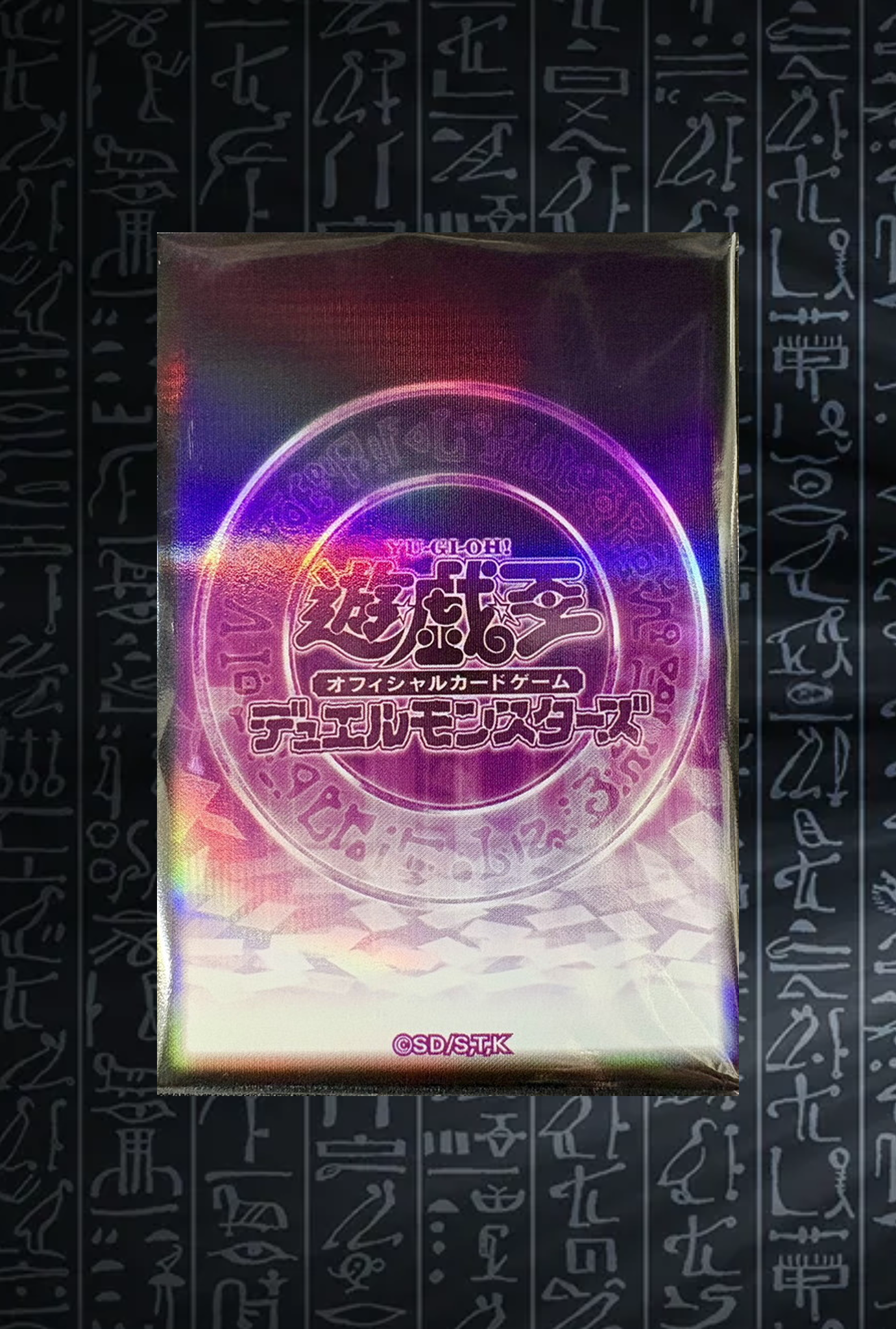 Yu-Gi-Oh! OCG Yu-Gi-Oh! Day Hüllen Purple (20)