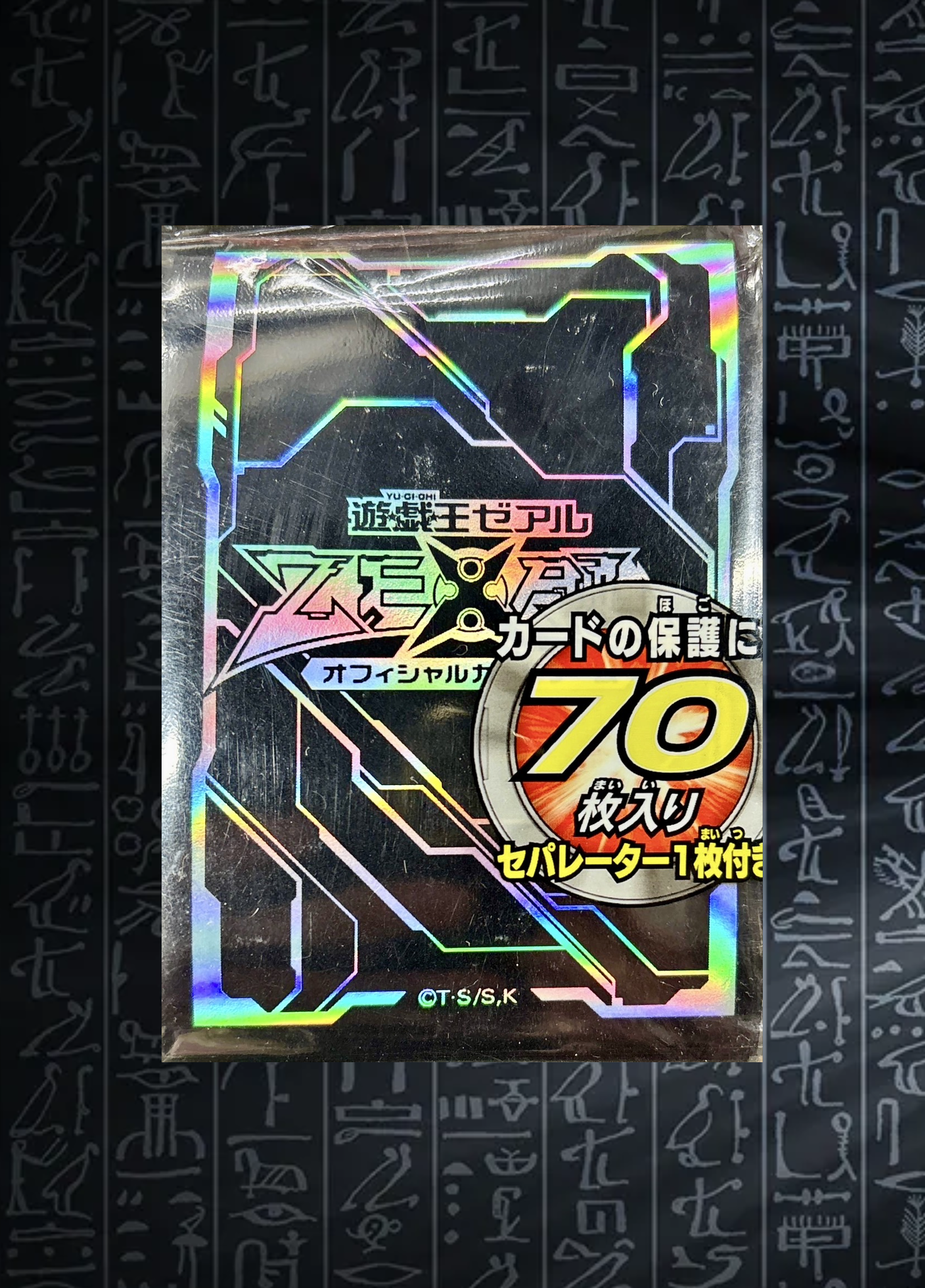 Yu-Gi-Oh! OCG Zexal Logo Hüllen Schwarz (70)