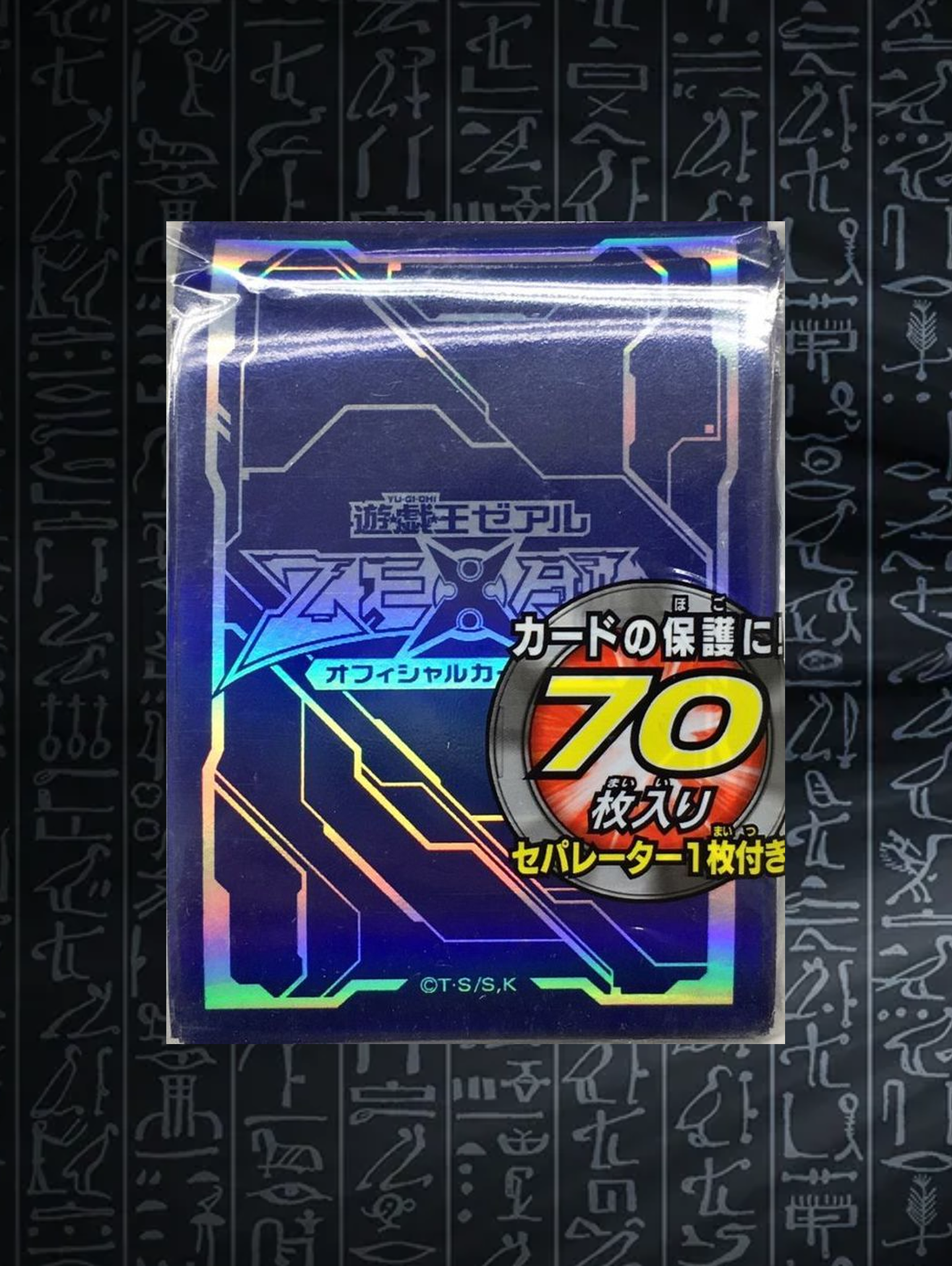 Yu-Gi-Oh! OCG Zexal Logo Hüllen Blau (70)
