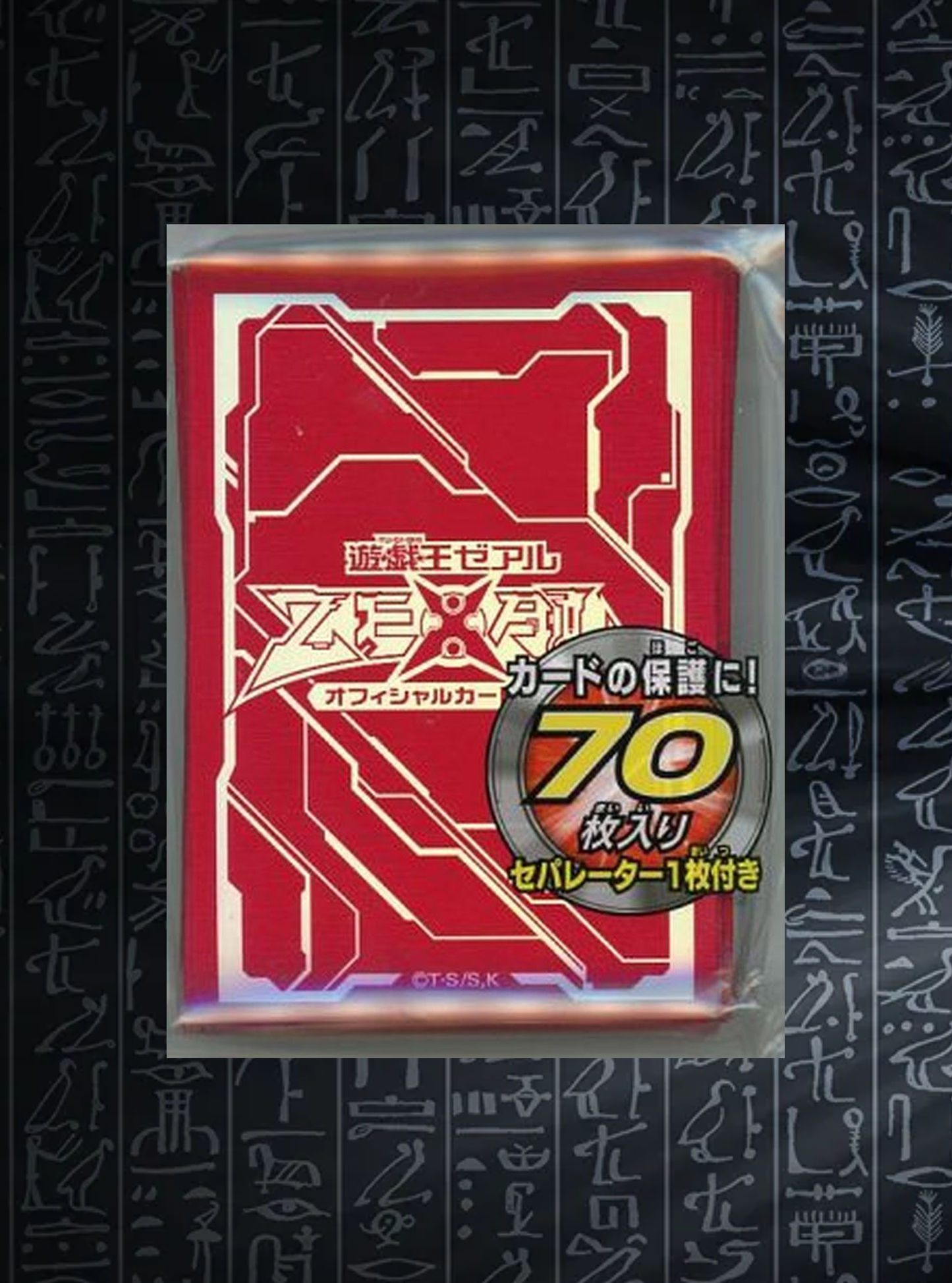 Yu-Gi-Oh! OCG Zexal Logo Hüllen Rot (70)