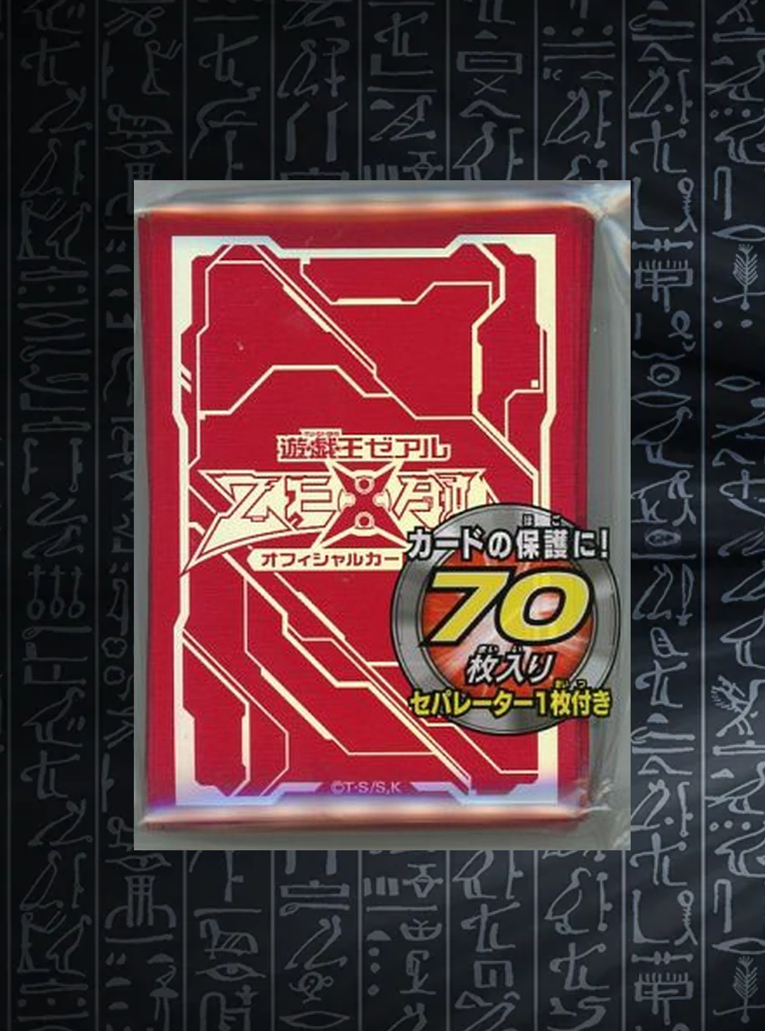 Yu-Gi-Oh! OCG Zexal Logo Hüllen Rot (70)