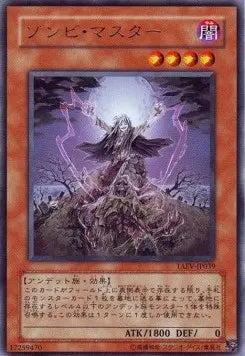 Zombie Master TAEV-JP-039 Rare – Japanisch, EX