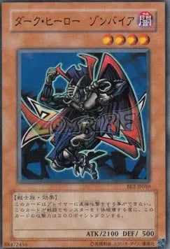 Zombyra the Dark BE2-010 Common – Japanisch, EX