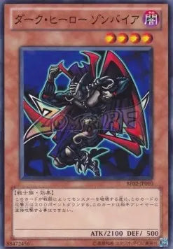 Zombyra the Dark BE02-010 Common – Japanisch, EX